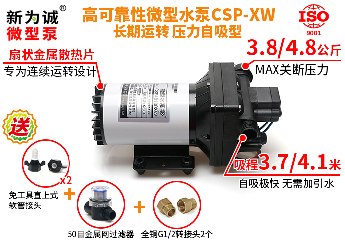 CSP48180XW-big3